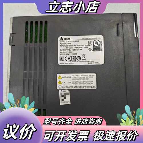 伺服驱动器ASD-A2-0121-M，原装正品，功能议价