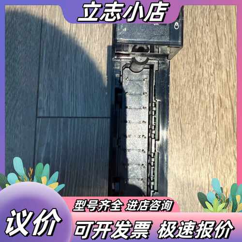1756SC-OF8H 成色漂亮功能 需要请联系 议价