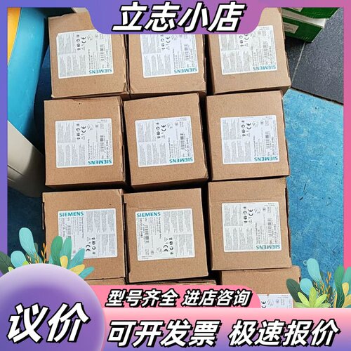 全新西门子热继电器3RU5156-3HB2，还有4个议价