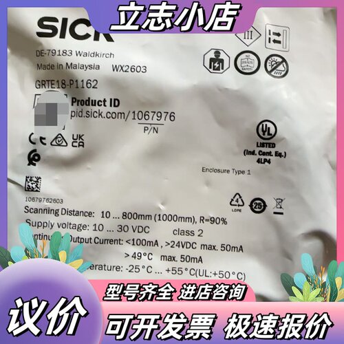 全新SICK西克GRTE18-P1162光电传感器，订货号1议价