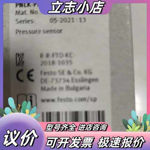 FESTO压力传感器 SPAN-B2R-R18M-PN议价