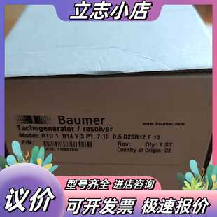 Baumer全新正品Tachogenerator resol议价