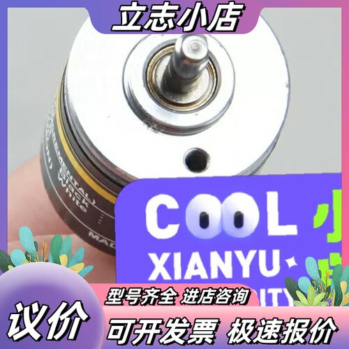旋转编码器E6A2-CW5C 200P 0.议价