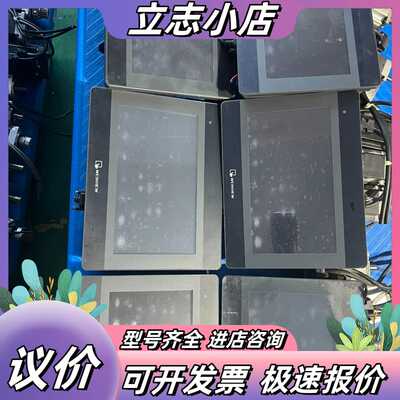 几台威伦触摸屏10寸的MT6103iP功能正常，成色议价