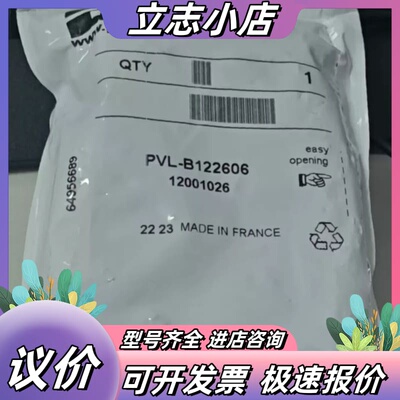 派克气动阀PVLB122606现货全新原装正品，美丽，质议价