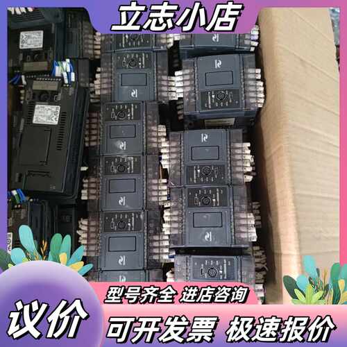 汇川H1U-0806MR-XP议价