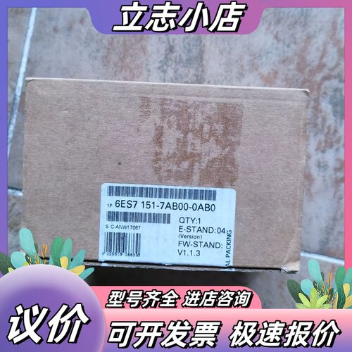 西门子ET200S IM151-CPU ，700，议价