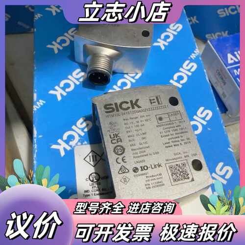 SICK西克WTM10L-241611D0A00ZVZZZZ议价