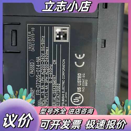 变频器FR-D720S-014-NA，输入3.8A 3相议价