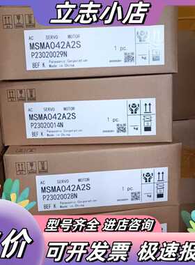 MSMA042A2S议价