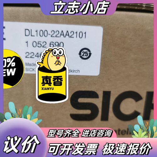 西克SICK 激光测距DL100-22AA2101 订货号议价