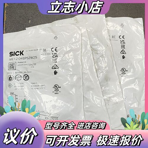 全新SICK接近开关IME12-04BPSZW2S议价