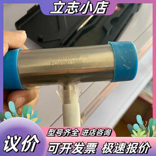 ASFLOW三通-RT25A08、304不锈钢BA级、现议价