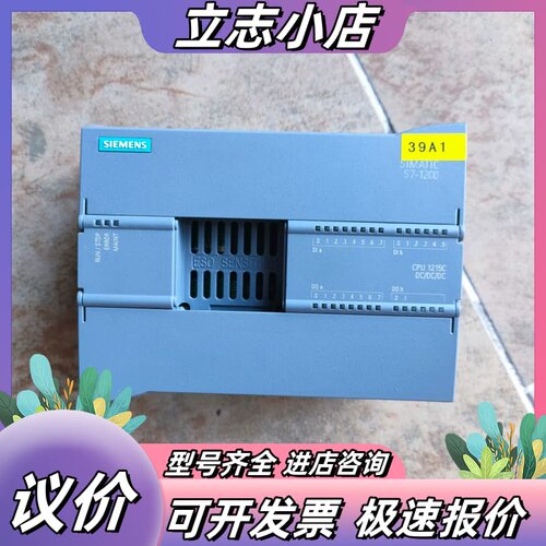 西门子1200，215 1AG40， 215-1AG40-议价