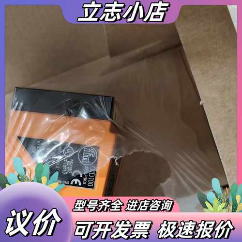 PM1714 PA3523 PM1689 PA3议价