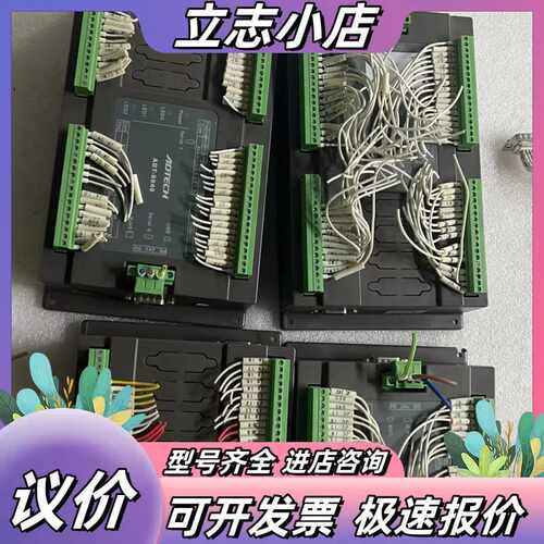 成色漂亮众为兴ADT-8848 C11 16台 主板拆卸下来议价
