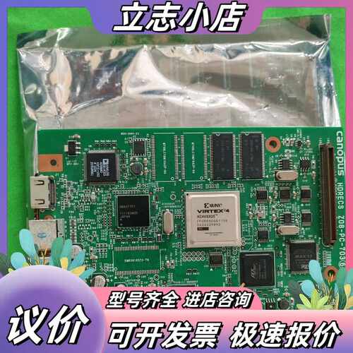 Canopus HDRECS Z08-PC-7036，功能议价