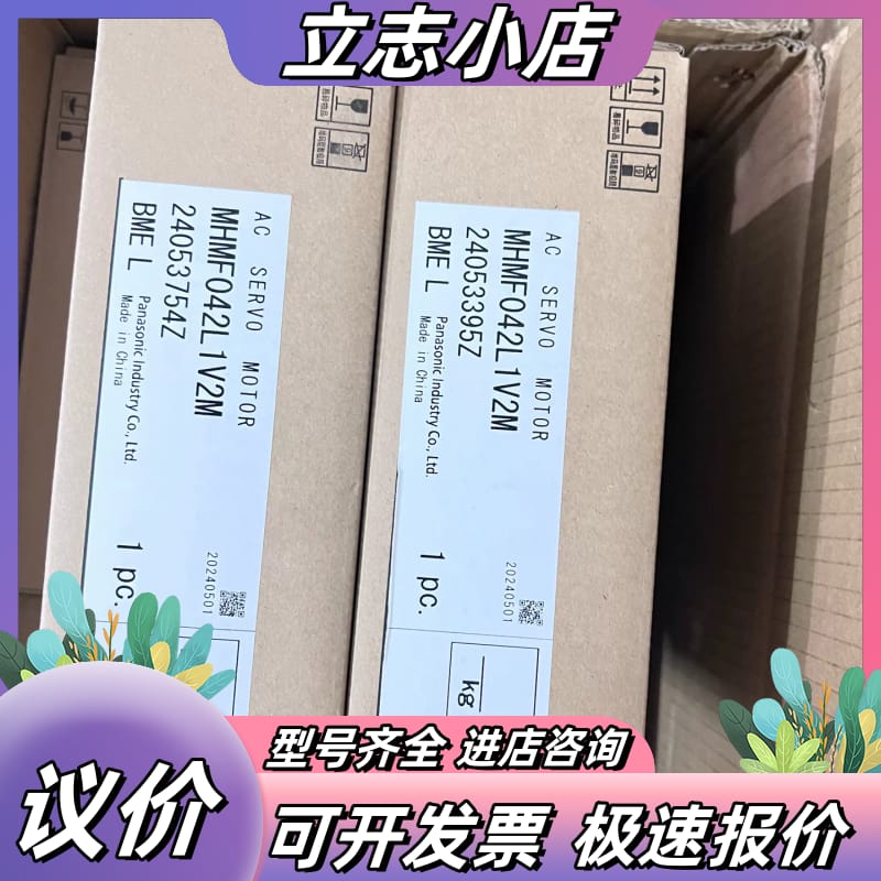 全新A6 400W带刹车 闲置24年出厂 过议价
