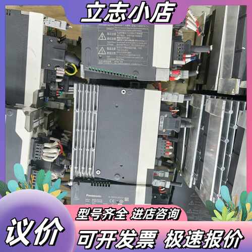 伺服MADLN05SE，MSMF012L1U2M议价