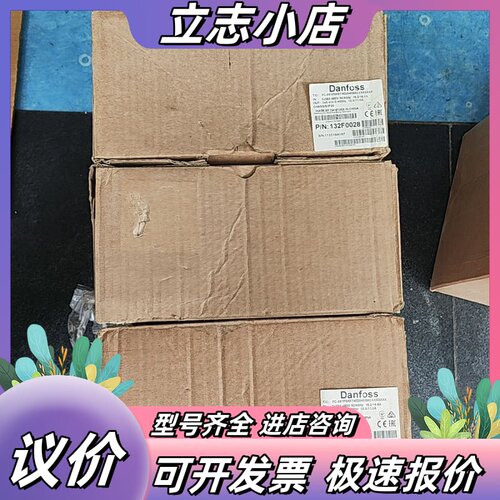 全新丹佛斯变频器FC-051P5K5T4E20H3BXCXX议价