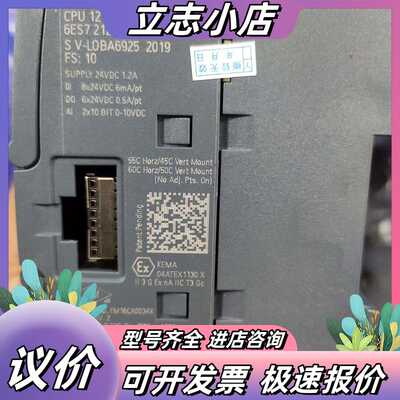 西门子S7-1200 CPU 1212C DC/DC/DC议价