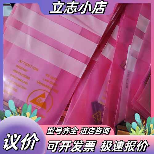 雷尼绍贴片，A-9523-4015.雷尼绍全新原装端压片议价