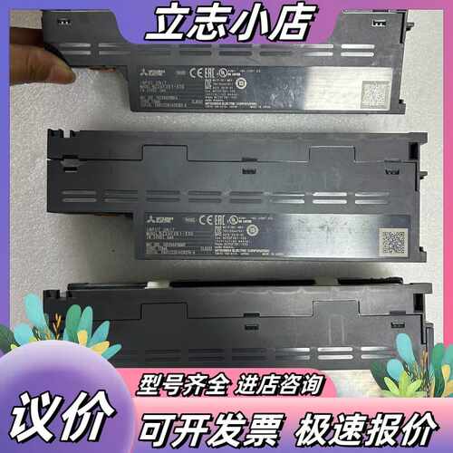 远程网络模块，型号：NZ2GF2B1-32D，有4个，2议价