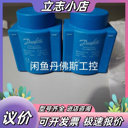 018F7351，BB230AS042N1278，议价