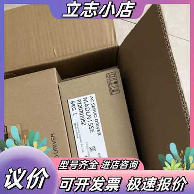 全新A6 MADLN15SE 0.2KW伺服驱动器，议价