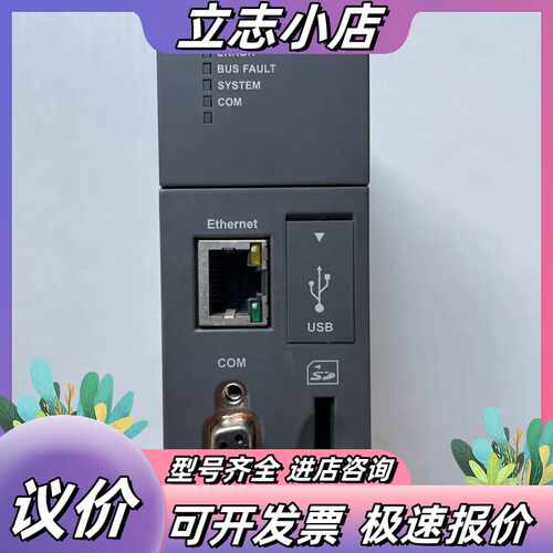 PLC CPU510-EN议价