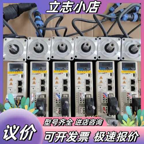 9新kossi科伺伺服400w套装议价