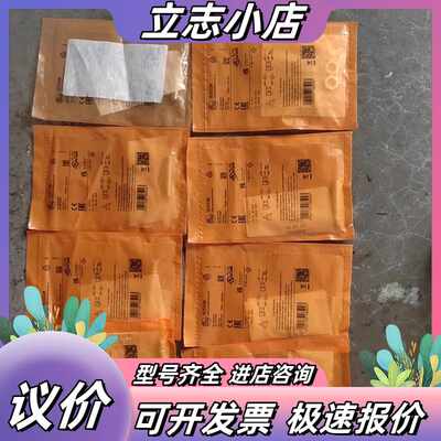 德国IFM易福门IE5338全新原装正品接近开关传感器！现货议价