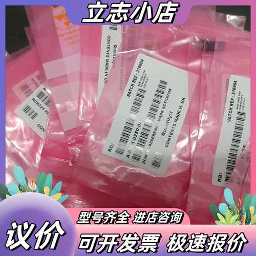 A-9531-0250,A-9523-0037,A-9523 议价