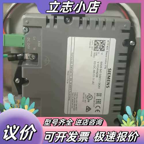6AV6647-0AK11-3AX0西门子KTP400、触摸议价