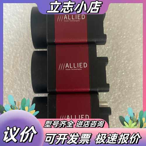 9德国avt工业相机 GPF 032B ASG ，功议价