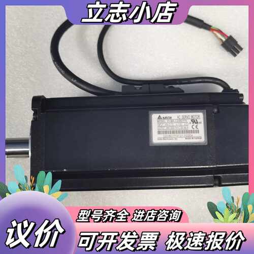 电机:型号:ECMA-C20807FS议价