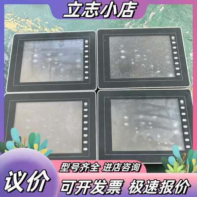 触摸屏，V810C，100-240VAC，0.5A议价