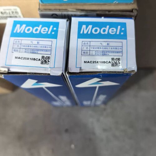 MAC25X10SCA 数量2个 125原议价
