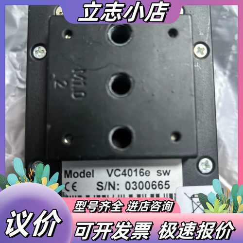 德国Vision Components工业相机VC4016e议价