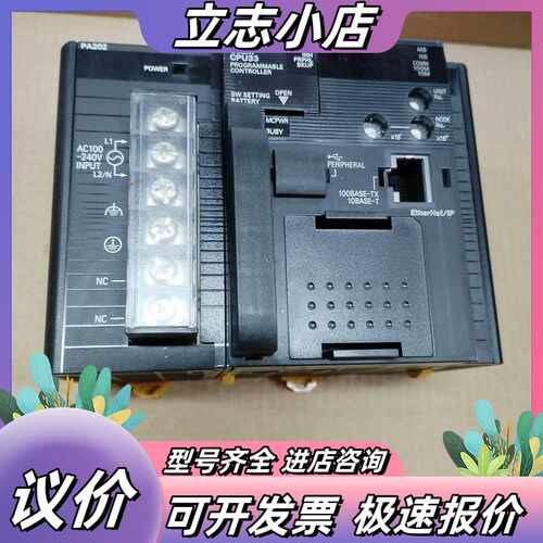 CJ2M-CPU33带电源CJ1W-PA202原装正品议价