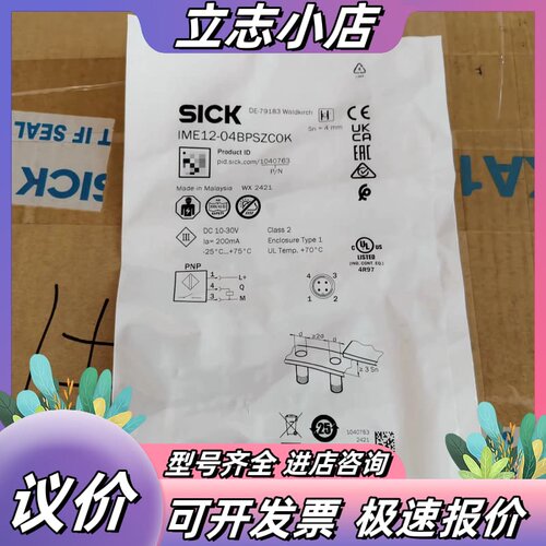 全新SICK西克IME12-04BPSZC0K接近开关议价