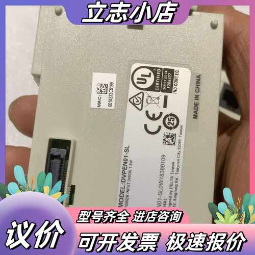 Delta/PLC扩展模块DVPEN01-SL成色议价