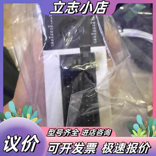台plc主机FX3UC-32MT/D。成色漂亮，议价