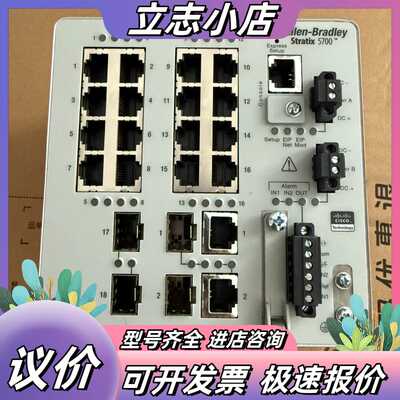 1783-BMS20CGP 成色漂亮 功能完议价