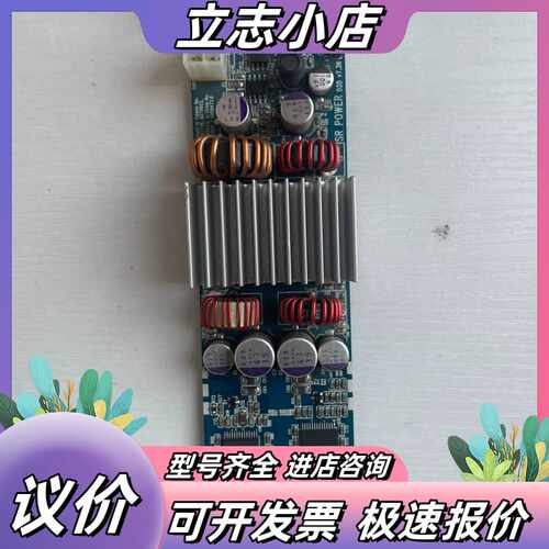 福赐数控线路板SR POWER D2D V7.3R议价
