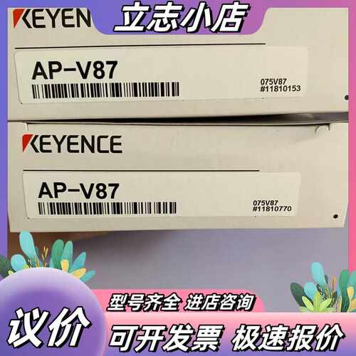 AP-V87 全新原装 压力传感器 基恩士议价