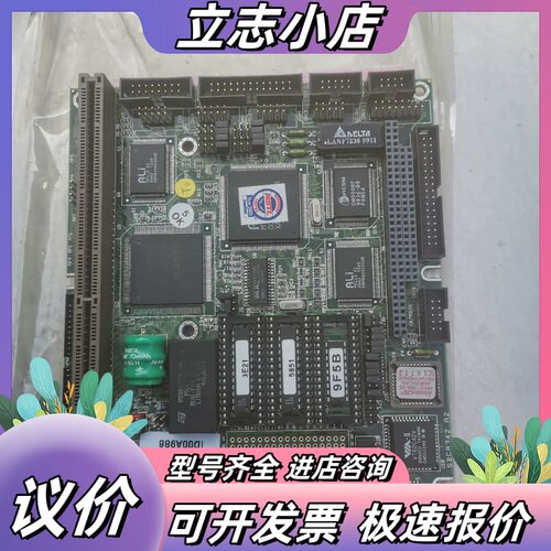 台湾主板SBC8342 A2没有CPU 内存 风扇，剩下一张议价