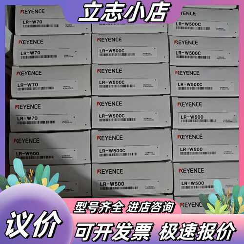 基恩士KEYENCE全新原装正品，盒码一致！现货多型号，实物议价