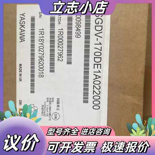 伺服驱动器SGDV-170DE1A02000，原装正品，议价