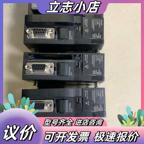 CPU。CJ2M-CPU11。CJ2M-CPU12。C议价
